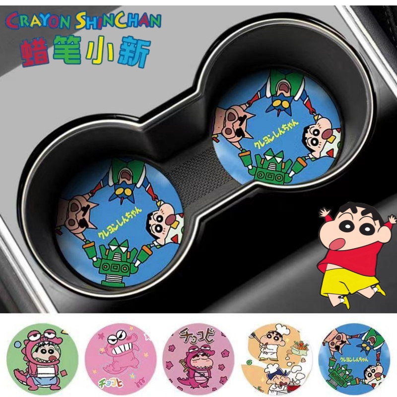 Crayon Shin-chan Nohara Shinno - Tech Car Accessories review and price