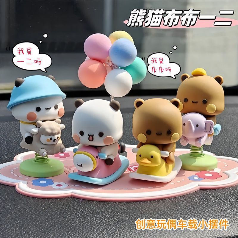 Yier Bubu Spring Swing Figurin - Tech Car Accessories review and price